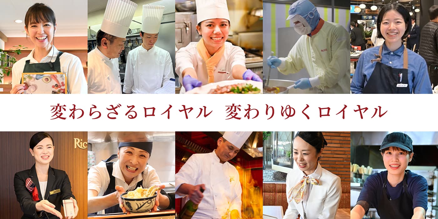 변하지 않는 왕족, 변하는 입