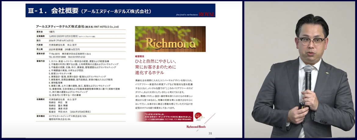 activity_20241211_02png