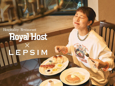 Royal Host가 “LEPSIM”과 처음으로 협력합니다! 11월 20일(목) ~ LEPSIM/WEB 매장 및 전국 Royal Host 매장에서 판매됩니다