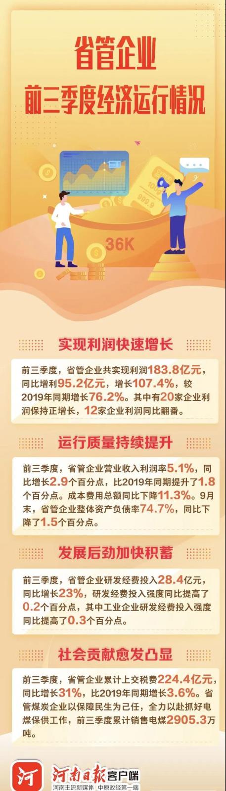 wechat picture_20211022092521.jpg