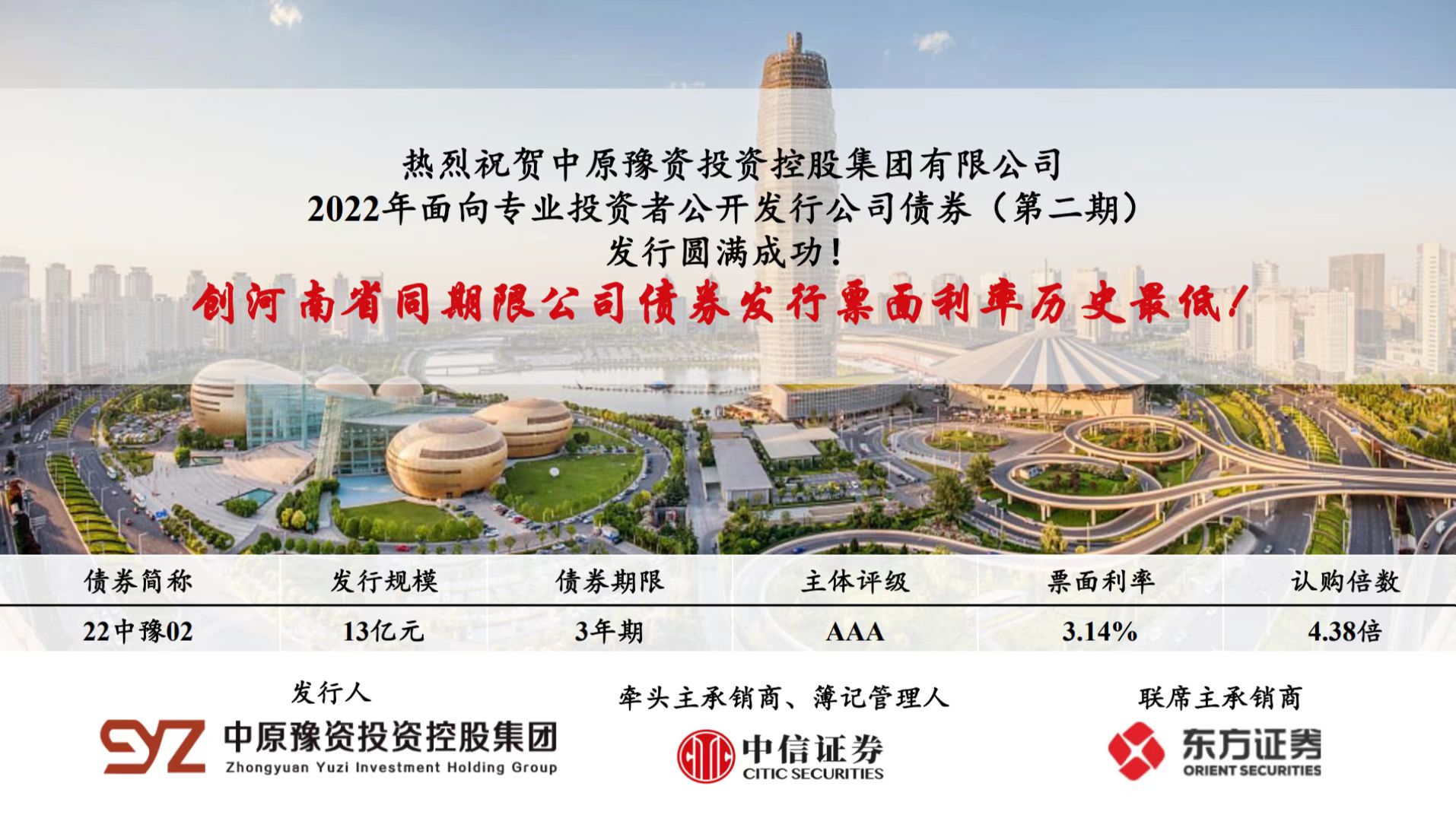 微信图片_20220416190441.jpg