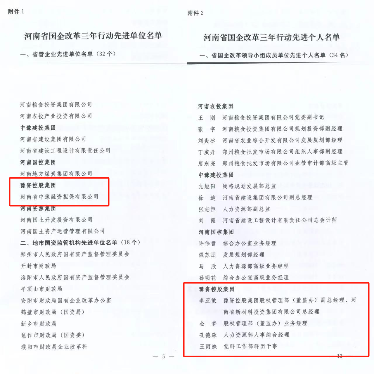 748AF15AF5772CC321471F8D3B838F1.png