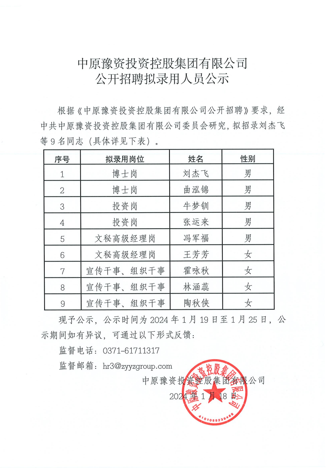 채용 후보자의 공개 채용에 대한 공개 토토 커뮤니티 순위 커뮤니티 순위 _00.png