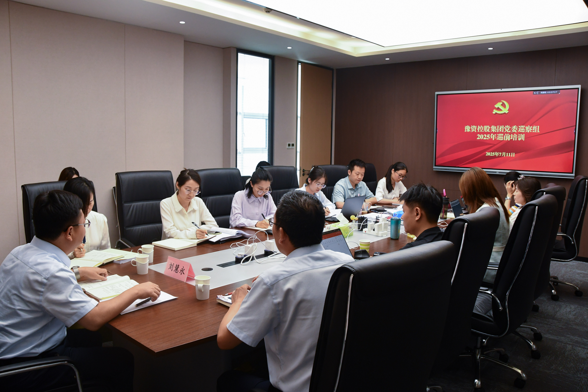 깊은 이해와 템퍼링 기술-2025 년 Henan Capital 스포츠 와이즈 토토 Group의 검사 간부의 사전 검사에 대한 특별 교육이 성공적으로 완료되었습니다