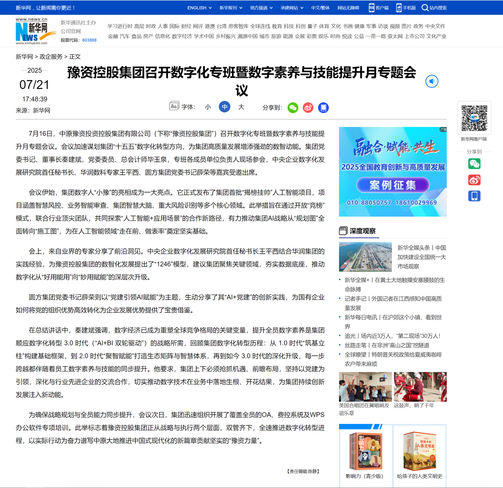 9ADD9FF6856060498BCCEFC803D96E5png